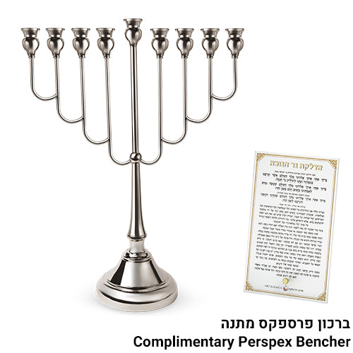 חנוכיה "אור הזהב" מתכת כסף 64 ס״מ מתכת