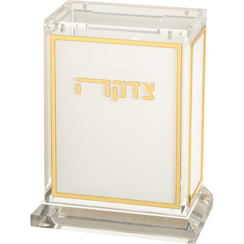 קופת צדקה אקריליק לבן זהב 13 ס״מ פרספקס