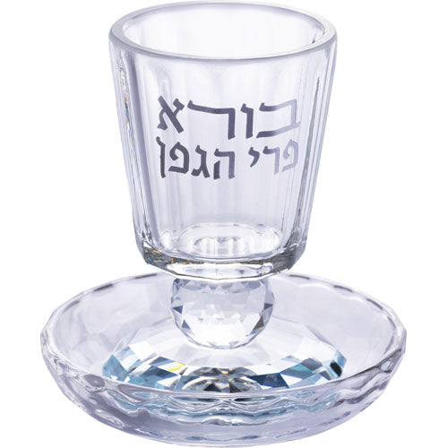 גביע קידוש קריסטל עם רגל 8 ס״מ תכולה 110 מ״ל קריסטל