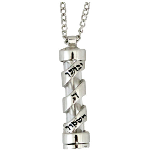 שרשרת עם תליון "יברכך" 4 ס״מ ציפוי רודיום כסף