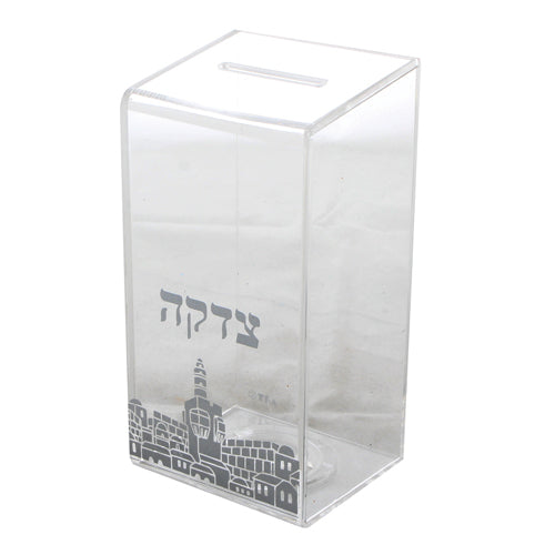 קופת צדקה אקריליק "ירושלים" 16 ס״מ פרספקס כסף