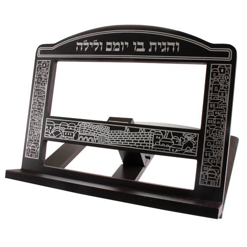 שטנדר עץ מהודר "ירושלים" 29×37 ס״מ עץ חום,כסף