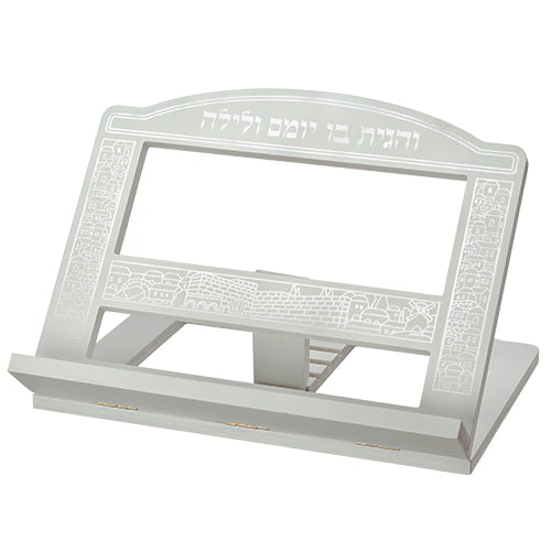 שטנדר עץ מהודר לבן "ירושלים" 28×36 ס״מ עץ כסף,לבן