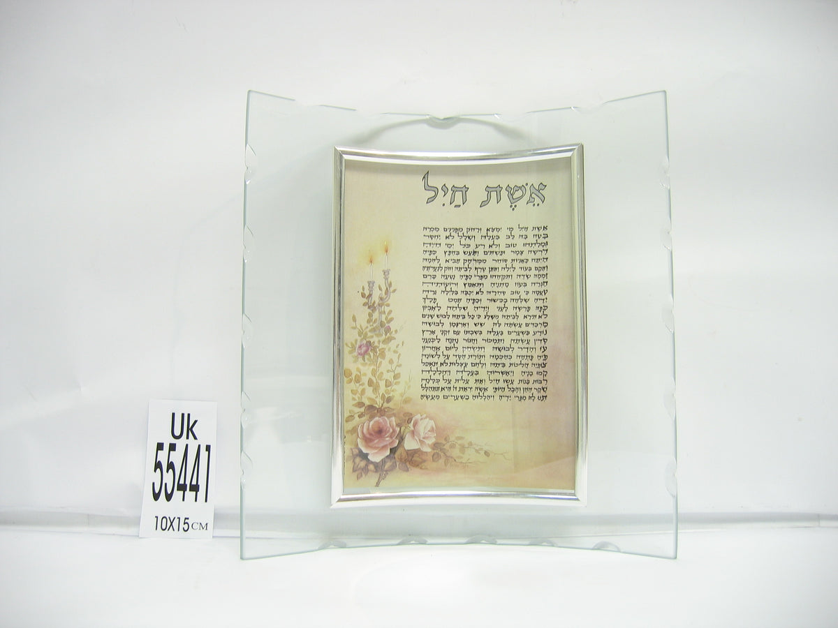 כיסוי פסח מודפס שיש 45 ס״מ בד