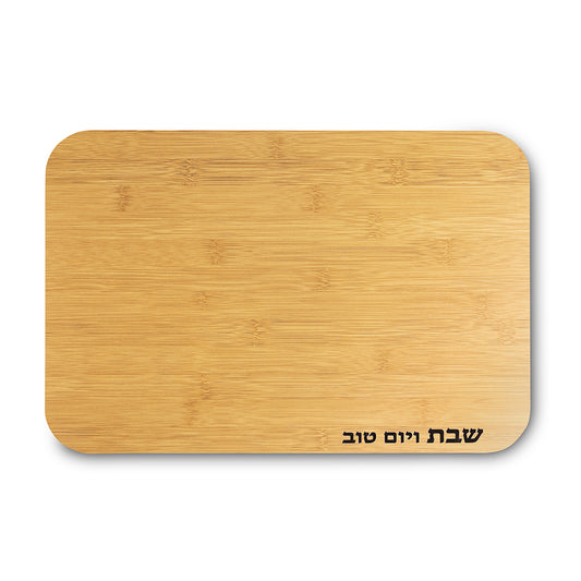 מגש חלה מעץ 37×25 ס״מ עץ טבעי