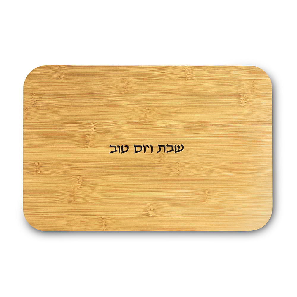 מגש חלה מעץ 37×25 ס״מ מתכת זהב