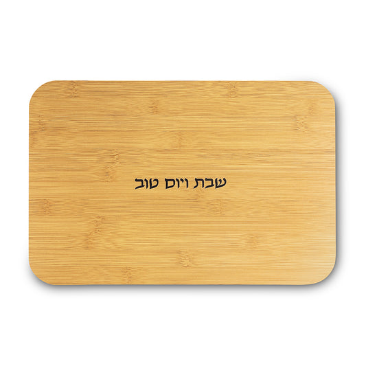 מגש חלה מעץ 37×25 ס״מ מתכת זהב