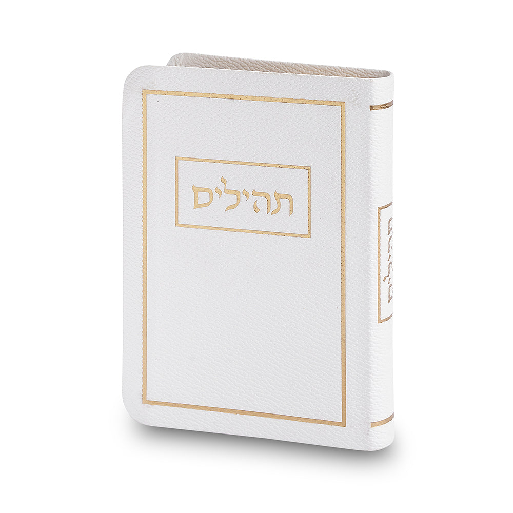תהילים כריכה מהודרת דמוי עור 9×13 ס״מ - לבן פולירזין לבן