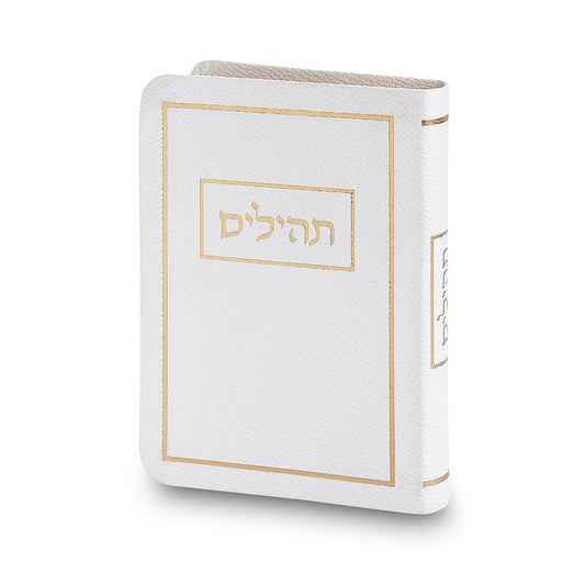 ART Tehilim 13×9 cm - White