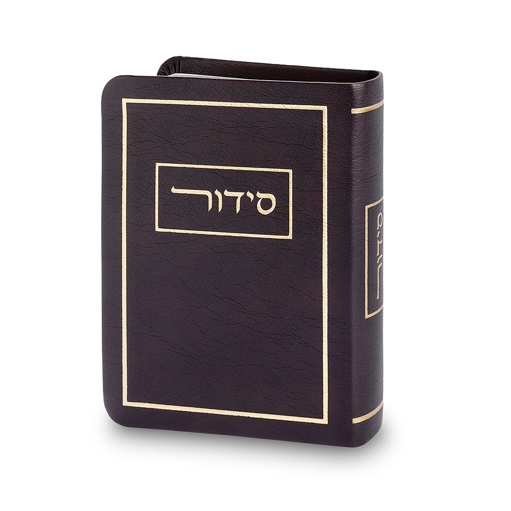 סידור כריכה מהודרת דמוי עור 9×13 ס״מ - שחור פרספקס שחור