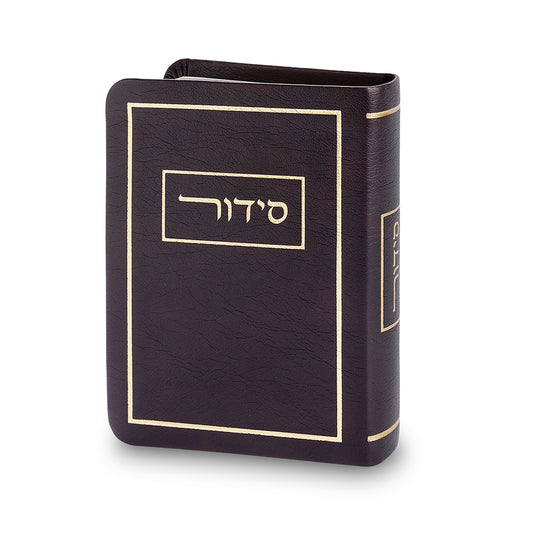 סידור כריכה מהודרת דמוי עור 9×13 ס״מ - שחור פרספקס שחור