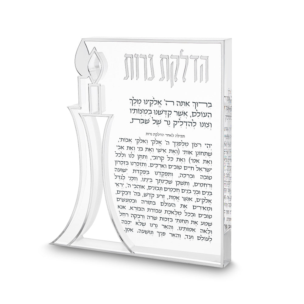 הדלקת נרות אקריליק בלוק עם עיצוב נרות מובלטים כסף 23×20 ס״מ פרספקס כסף