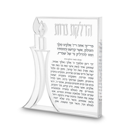 הדלקת נרות אקריליק בלוק עם עיצוב נרות מובלטים כסף 23×20 ס״מ פרספקס כסף