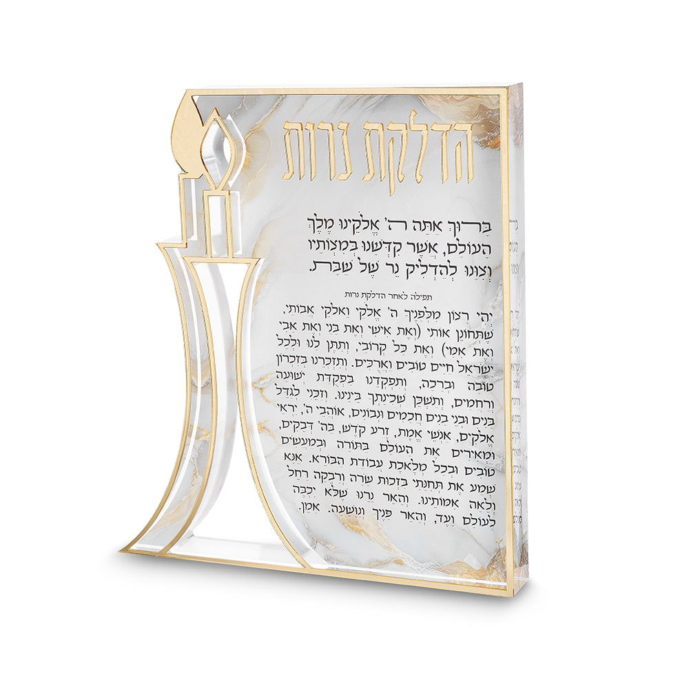 הדלקת נרות אקריליק בלוק עם עיצוב נרות מובלטים והדפסה זהב 23×20 ס״מ פרספקס זהב