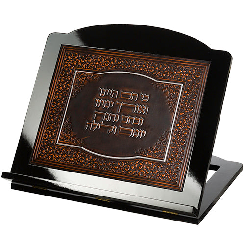 שטנדר מהגוני מהודר עם פלקטה דמוי עור "והגית בו" דמוי עור,עץ חום,כסף