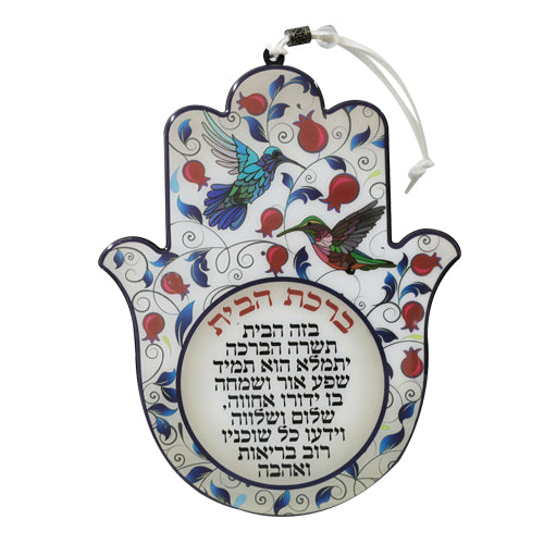 חמסה אפוקסי בעיטור "רימונים אדומים" ברכת הבית עברי עץ אדום,צבעוני