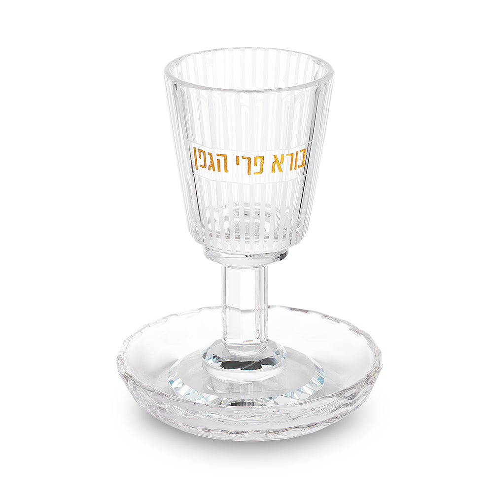 גביע קידוש קריסטל עם רגל 14.5 ס״מ כיתוב כסוף קריסטל שקוף+כסף