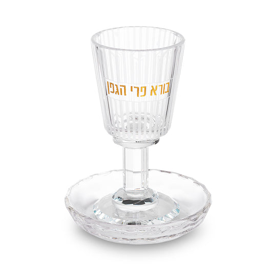 גביע קידוש קריסטל עם רגל 14.5 ס״מ כיתוב כסוף קריסטל שקוף+כסף
