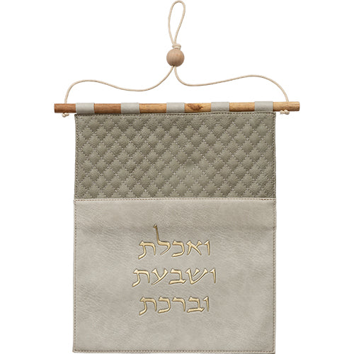 מעמד לברכונים דמוי עור גוון אפור עם אותיות בולטות 33.5 ס״מ דמוי עור