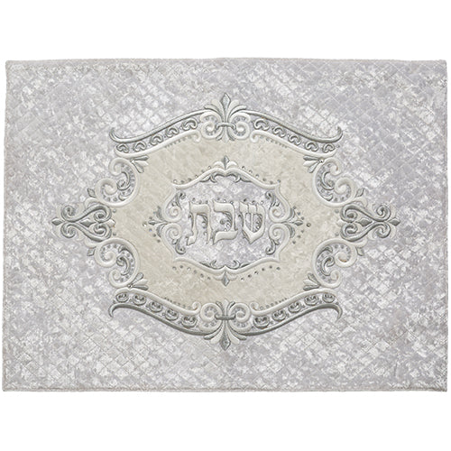 כיסוי חלה פיו שבת קודש עיטורים קטיפה אפור וכסף 60.5×45 דמוי עור