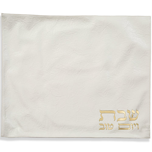 כיסוי חלה שבת ויום טוב פיו לבן 55×45 ס״מ דמוי עור