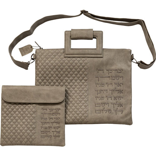 תיק מפואר לטלית תפילין דמוי עור אפור כהה "יברכך" 38×33 ס״מ דמוי עור