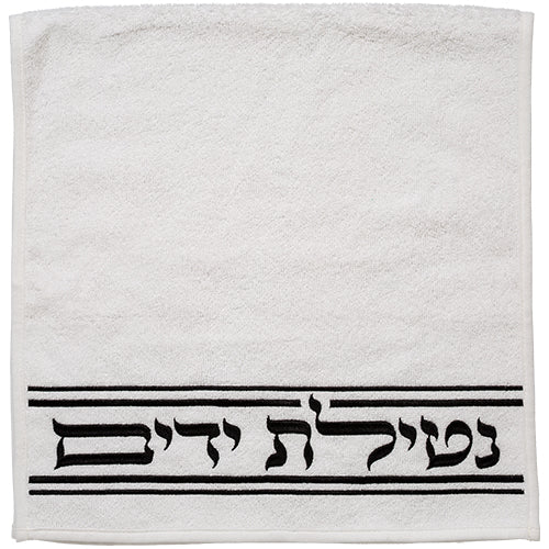 Pair of White Hand Towels 72×34 cm - Black, with Embroidery