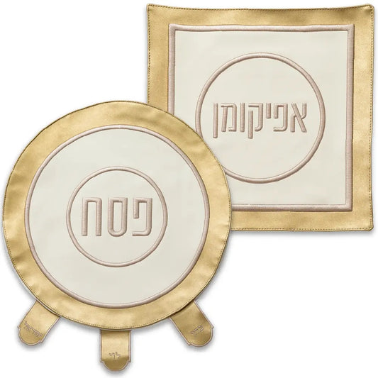 סט פסח מהודר דמוי עור 2 חלקים כיסוי פסח+אפיקומן אריזת פיויסי דמוי עור