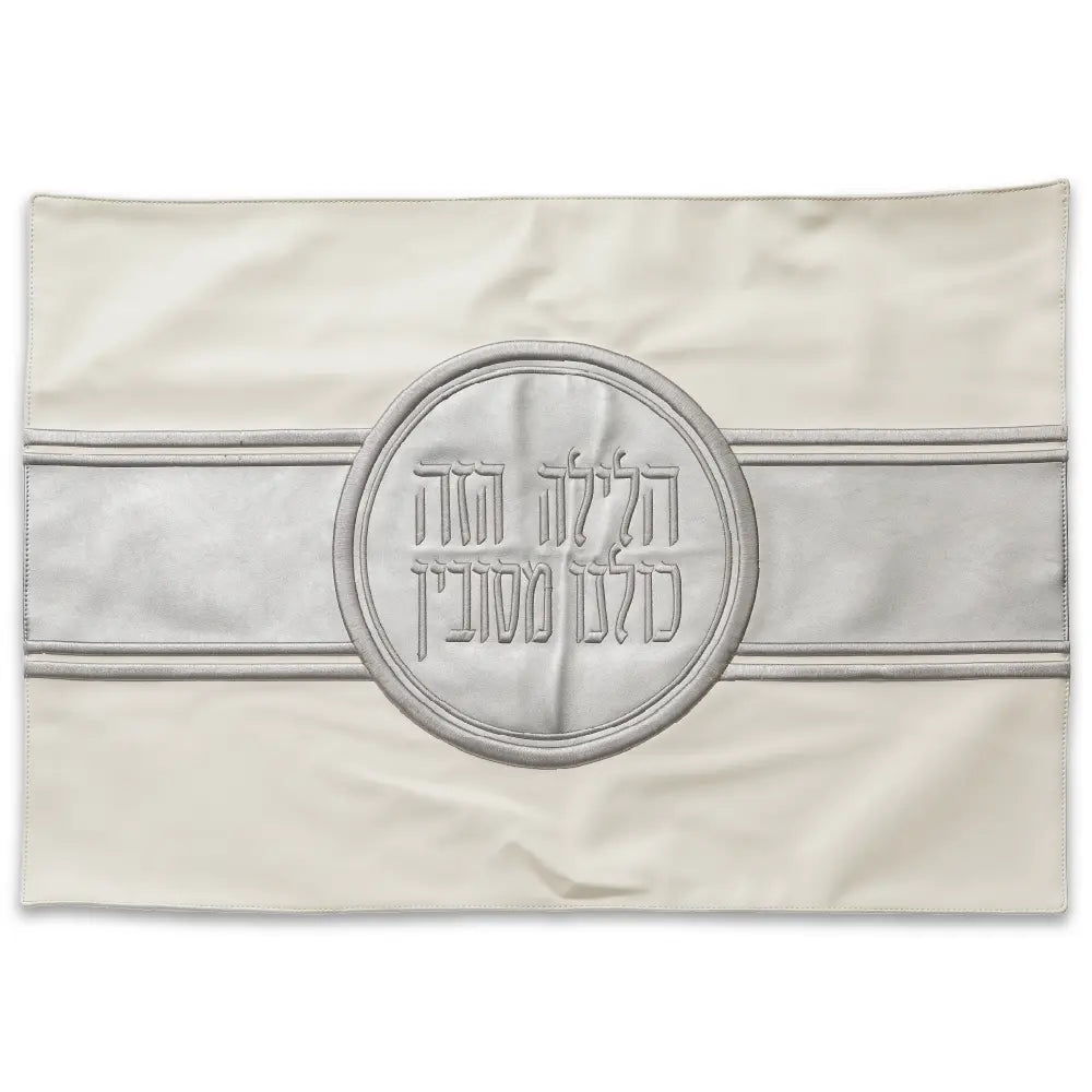 Faux Leather Passover Pillow Cover 72×50 cm - with Embroidery – Model UK60621