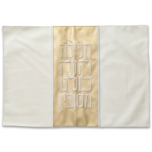 Faux Leather Passover Pillow Cover 72×50 cm - with Embroidery – Model UK60622