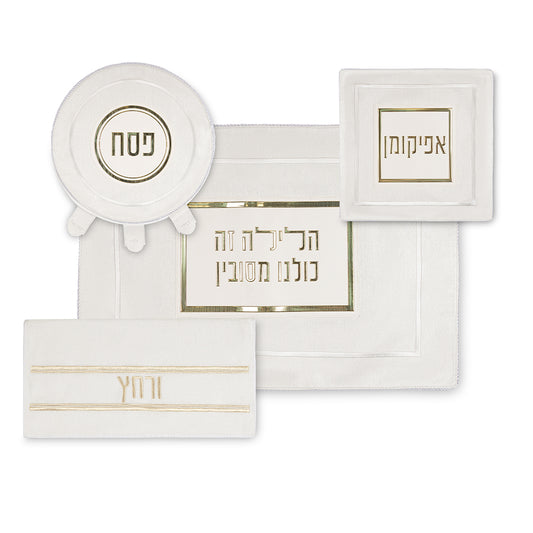 סט פסח מהודר דמוי עור 4 חלקים כיסוי פסח+אפיקומן+הסבה ומגבת דמוי עור