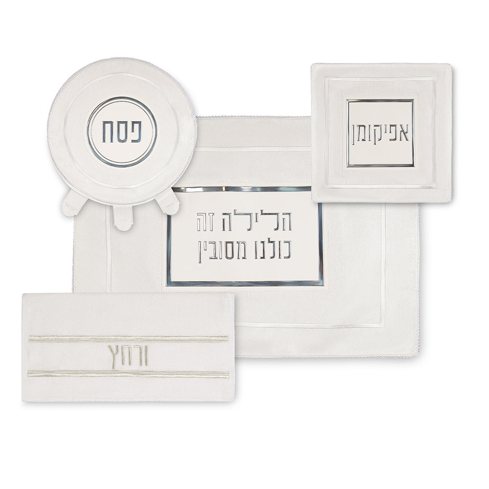 סט פסח מהודר דמוי עור 4 חלקים כיסוי פסח+אפיקומן+הסבה ומגבת דמוי עור