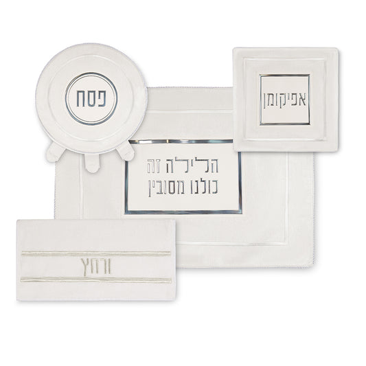 סט פסח מהודר דמוי עור 4 חלקים כיסוי פסח+אפיקומן+הסבה ומגבת דמוי עור