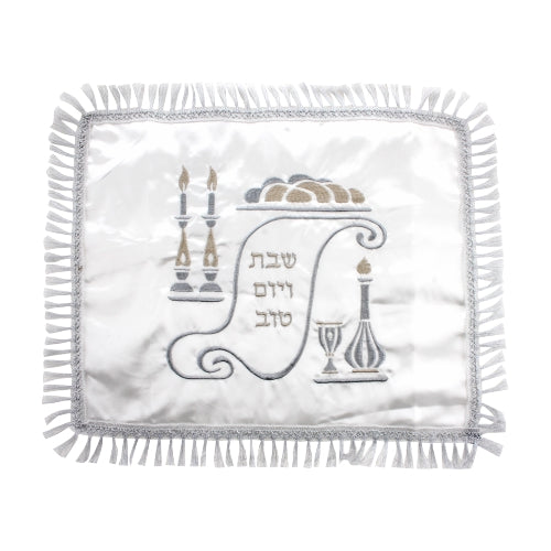 כיסוי חלה לבן מסאטן עם רקמת ״שבת ויום טוב״, 48×58 ס״מ סאטן זהב,כסף,לבן