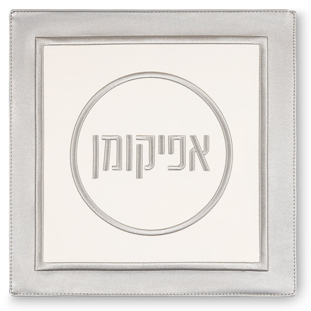 כיסוי אפיקומן מהודר דמוי עור 33 ס״מ אריזת פיויסי דמוי עור