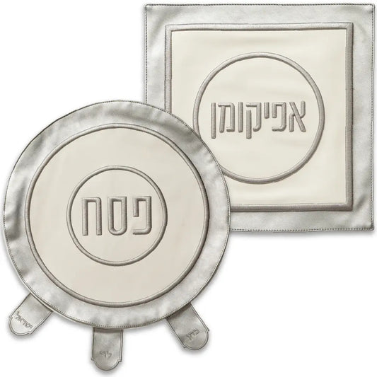סט פסח מהודר דמוי עור 2 חלקים כיסוי פסח+אפיקומן אריזת פיויסי דמוי עור