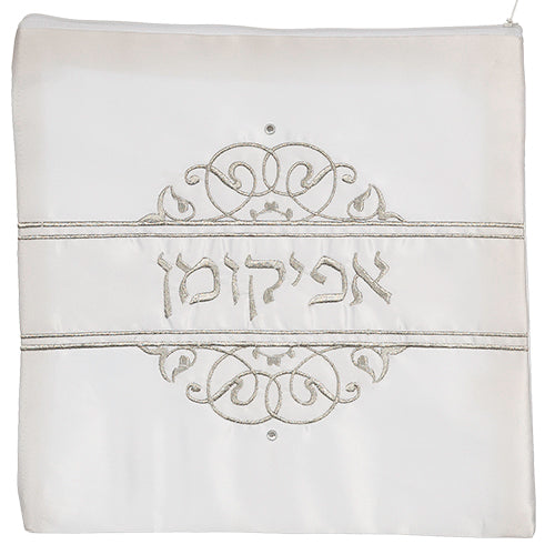 כיסוי אפיקומן סטן "עיטורים" 26×26 ס״מ סאטן כסף,לבן