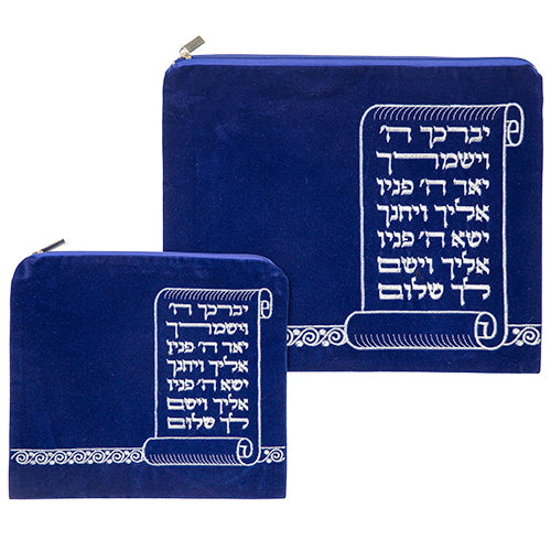 סט טלית תפילין קטיפה כחול בהיר עם ריקמה 36×29 ס״מ קטיפה כחול