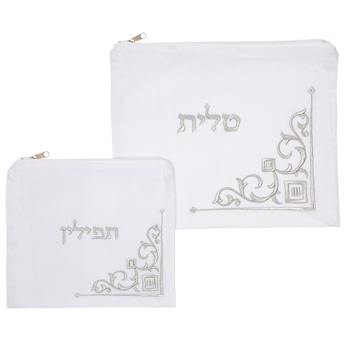 סט טלית תפילין קטיפה לבנה עם ריקמה 36×29 ס״מ קטיפה לבן