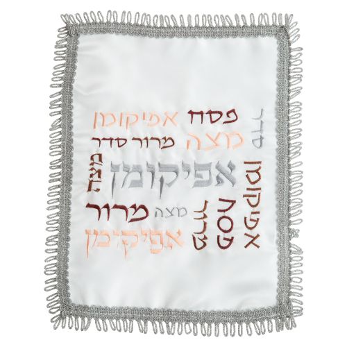 כיסוי אפיקומן סטן עם רקמה צבעונית 35 ס״מ בד צבעוני