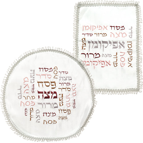 סט פסח סטן 2 חלקים כיסוי פסח+אפיקומן אריזת צלופן סאטן