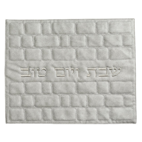 כיסוי חלה מהודר "כותל בולט" דמוי עור אפור 42×5 דמוי עור אפור