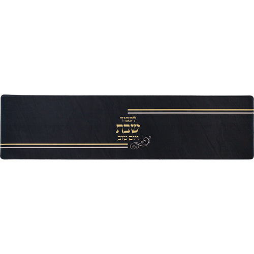 ראנר מהודר סיליקון מבודד חום למפת שולחן 30×120 ס״מ בד