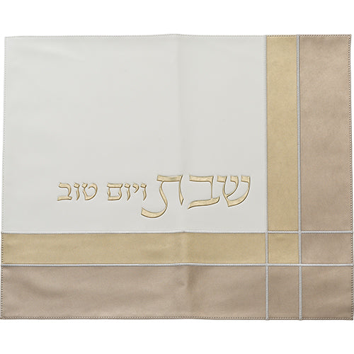 כיסוי חלה מהודר דמוי עור לבן וזהב עם הבלטות 45×55 ס״מ דמוי עור לבן