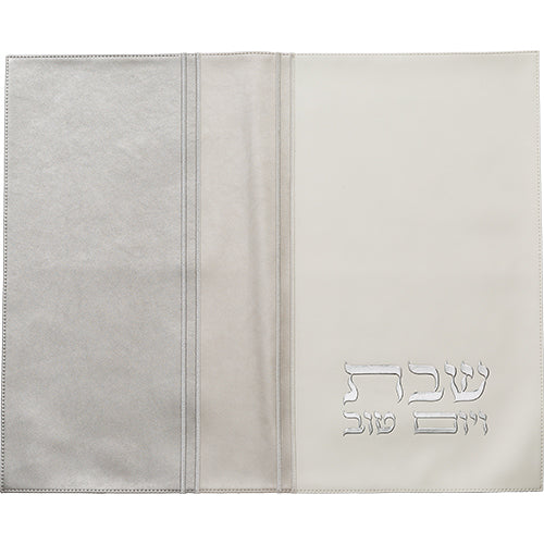 כיסוי חלה מהודר דמוי עור לבן וכסף עם הבלטות 45×55 ס״מ דמוי עור לבן