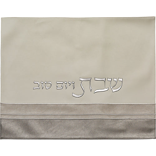 כיסוי חלה מהודר דמוי עור לבן וכסף עם הבלטות 42×52 ס״מ דמוי עור לבן