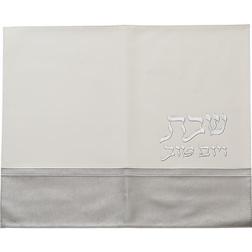 כיסוי חלה מהודר דמוי עור לבן וכסף עם הבלטות 45×55 ס״מ דמוי עור לבן