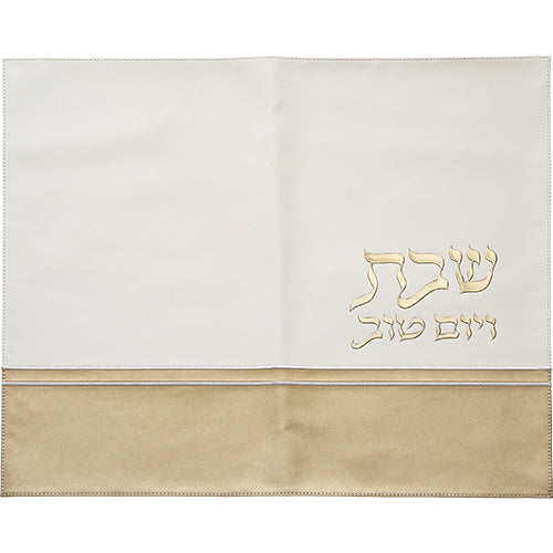 כיסוי חלה מהודר דמוי עור לבן וזהב עם הבלטות 45×55 דמוי עור לבן