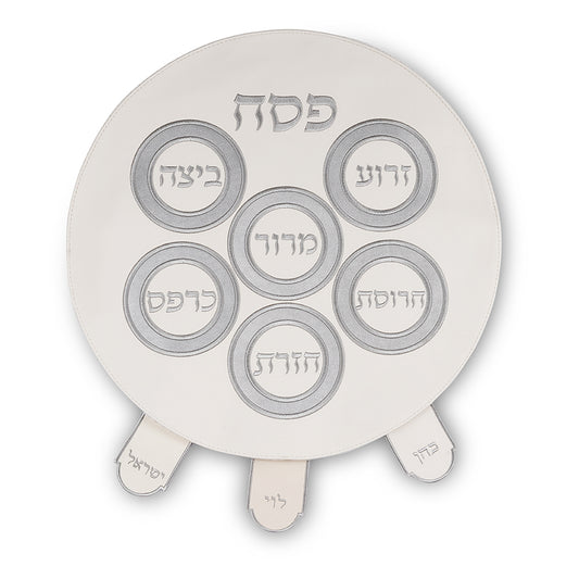כיסוי פסח מהודר דמוי עור עם רקמה 45 ס״מ אריזת פיוי דמוי עור
