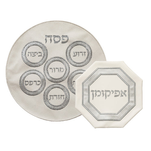 סט פסח מהודר דמוי עור 2 חלקים כיסוי פסח+אפיקומן אריזת פיויסי דמוי עור